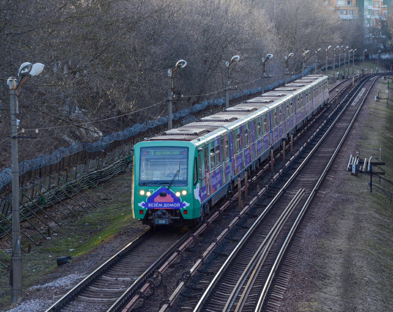 Москва, 81-740.4 «Русич» № 0291