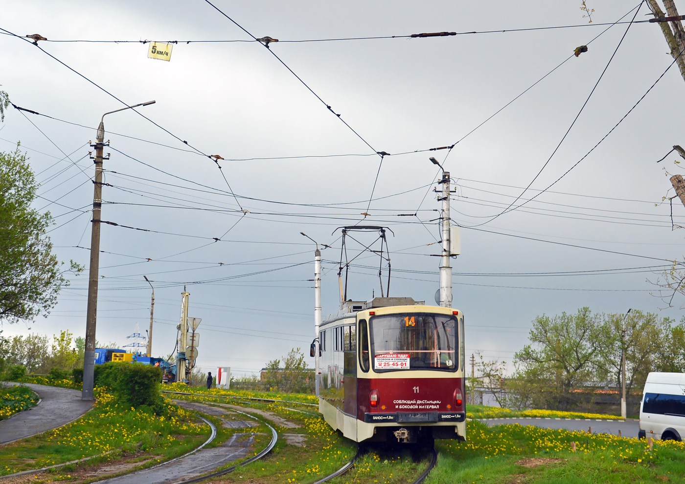 Tula, 71-407 Nr. 11