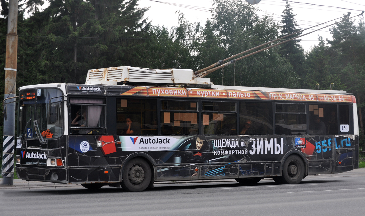 Omszk, LiAZ-52803 — 150 Omszk, LiAZ-52803 — 150
