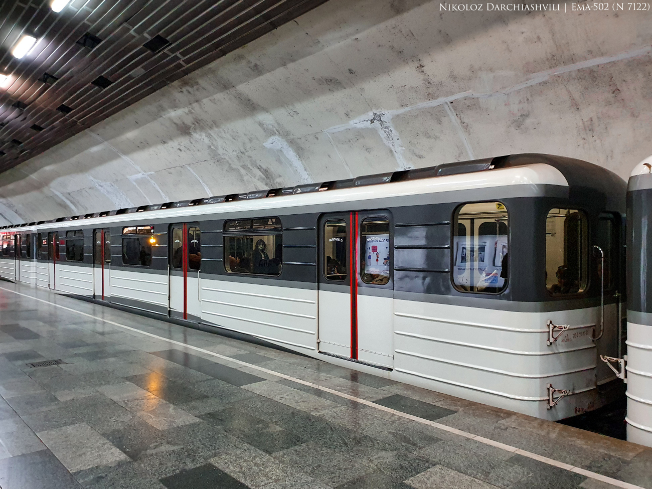Тбилиси, Ема-502М (ЗРЭПС) № 7122