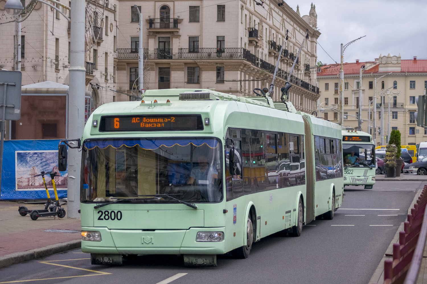 Минск, БКМ 33305 № 2800