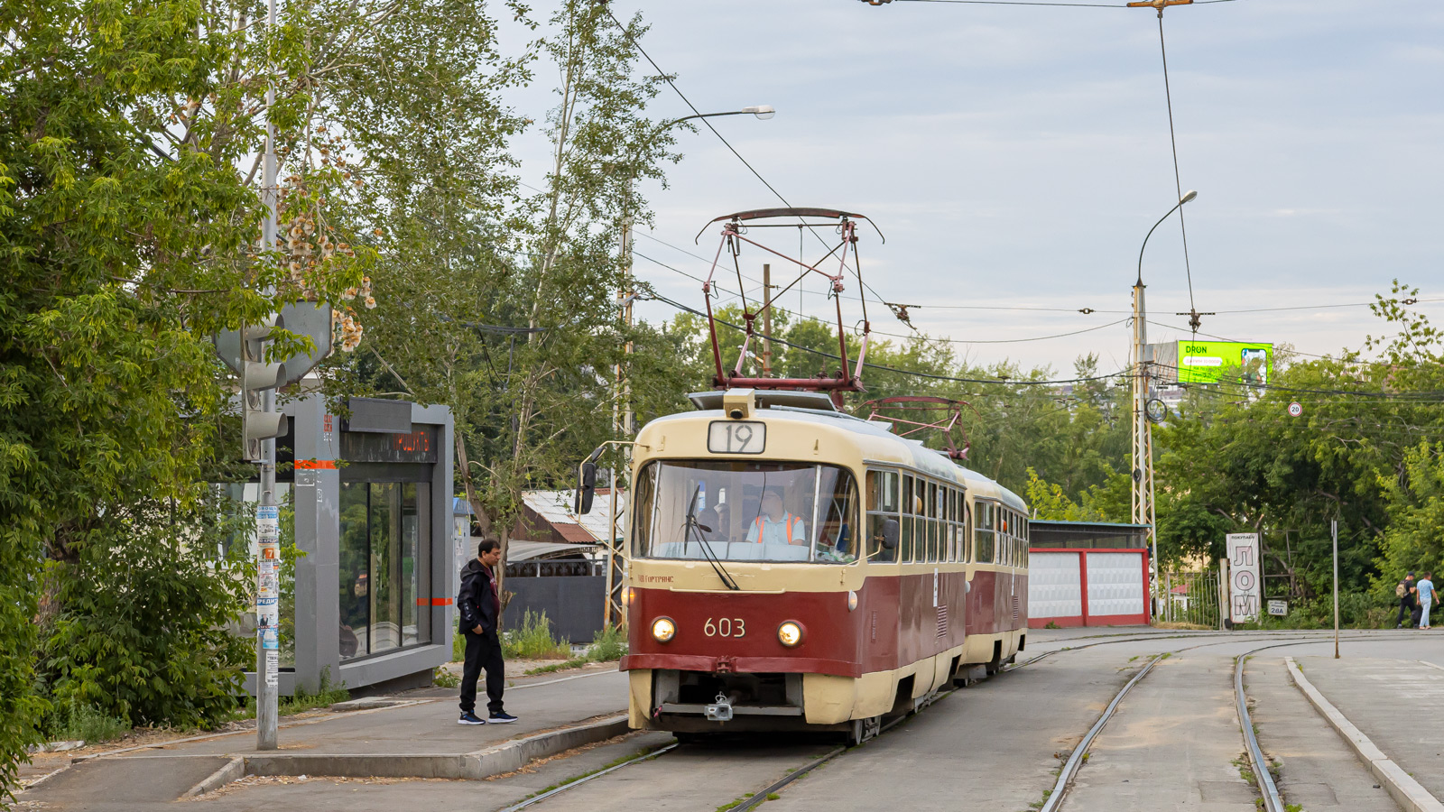 Екатеринбург, Tatra T3SU № 603