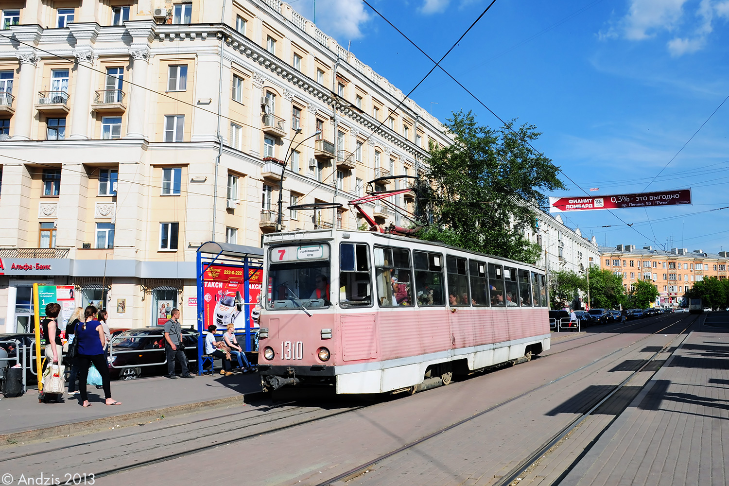 Челябинск, 71-605 (КТМ-5М3) № 1310