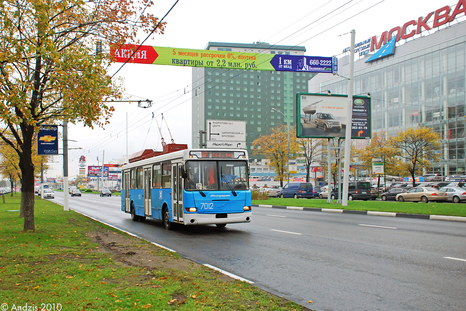 Maskva, MTrZ-5279-0000010 nr. 7012