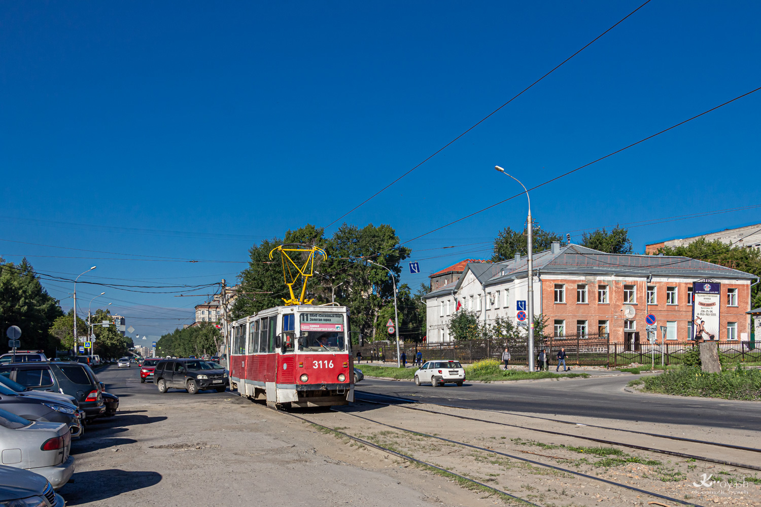 Новосибирск, 71-605А № 3116
