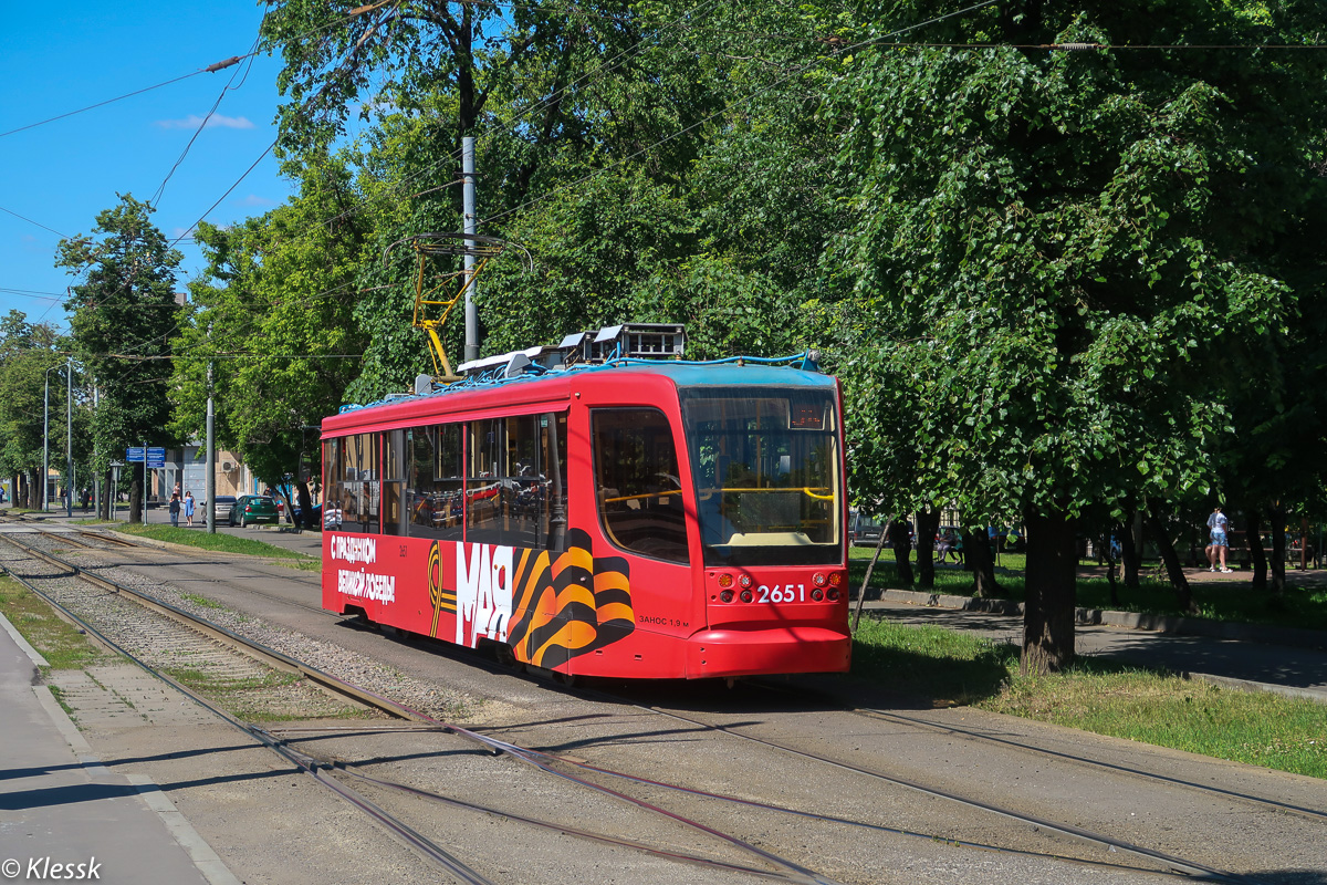Москва, 71-623-02 № 2651