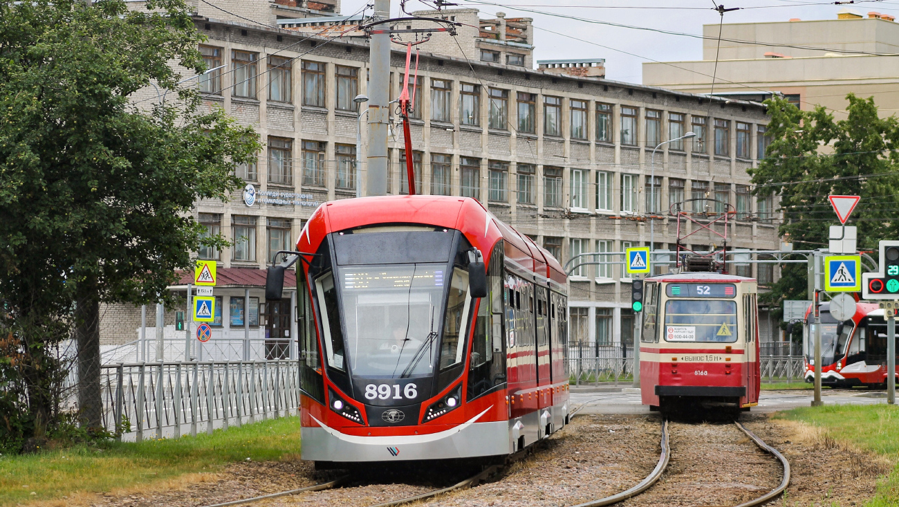 Sankt Petersburg, 71-931M “Vityaz-M” Nr. 8916