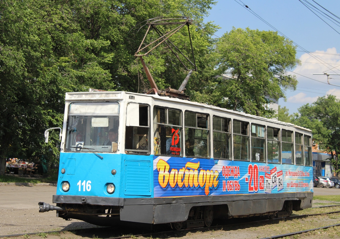 Прокопьевск, 71-605А № 116