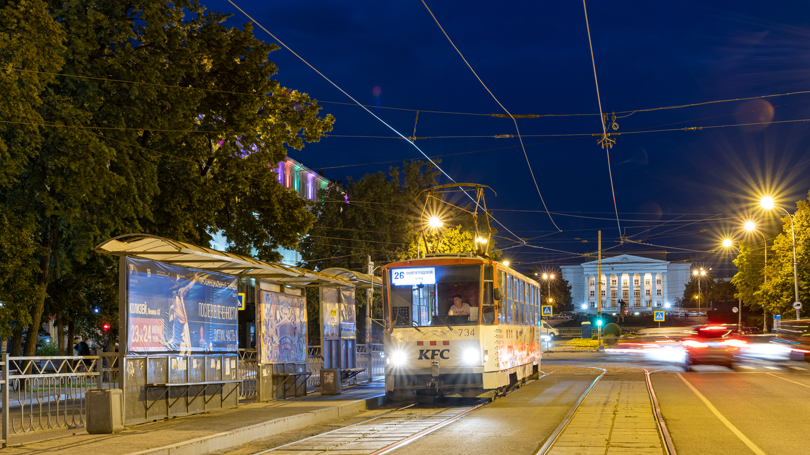 Екатеринбург, Tatra T6B5SU № 734