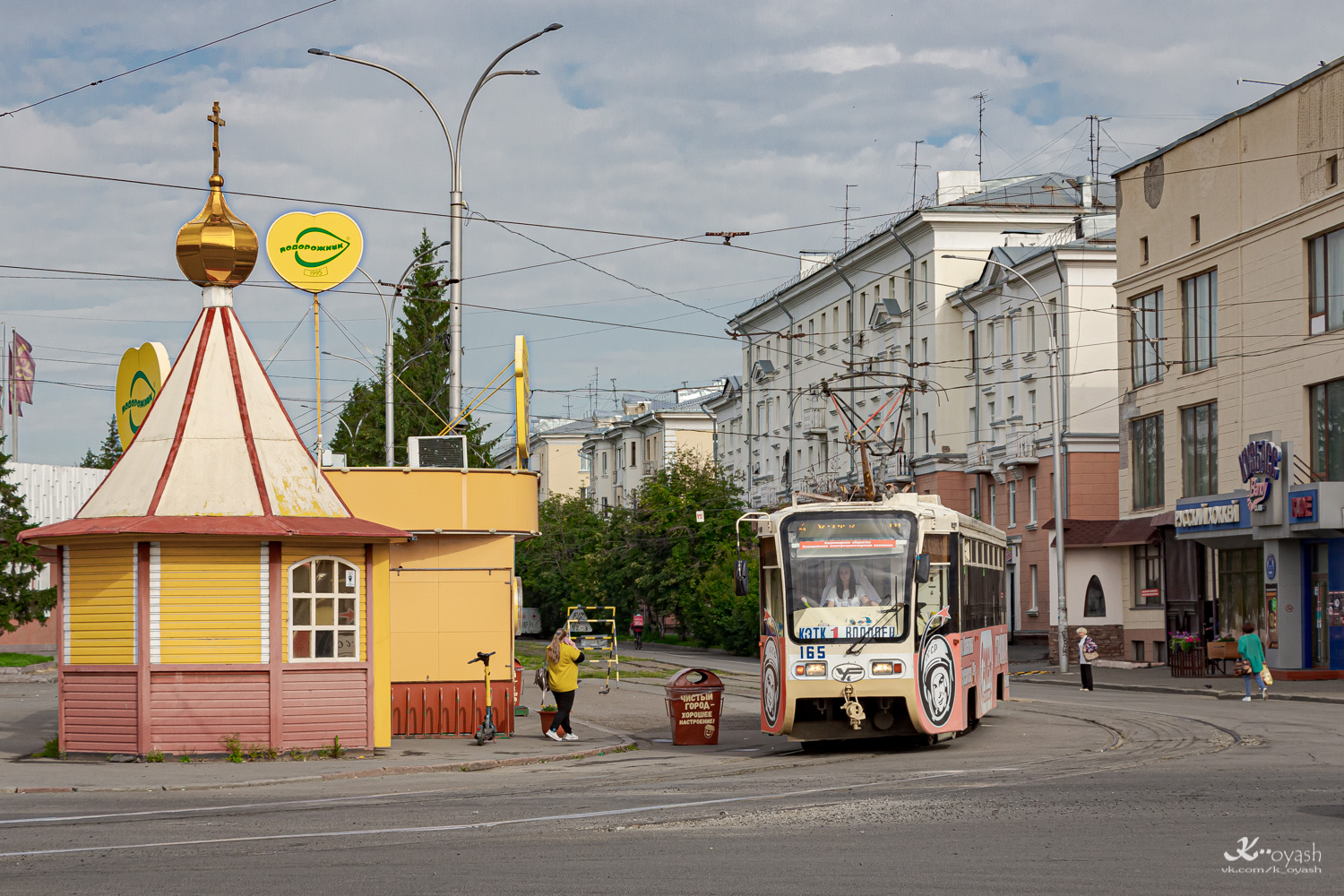 Kemerovo, 71-619КТ-01 č. 165