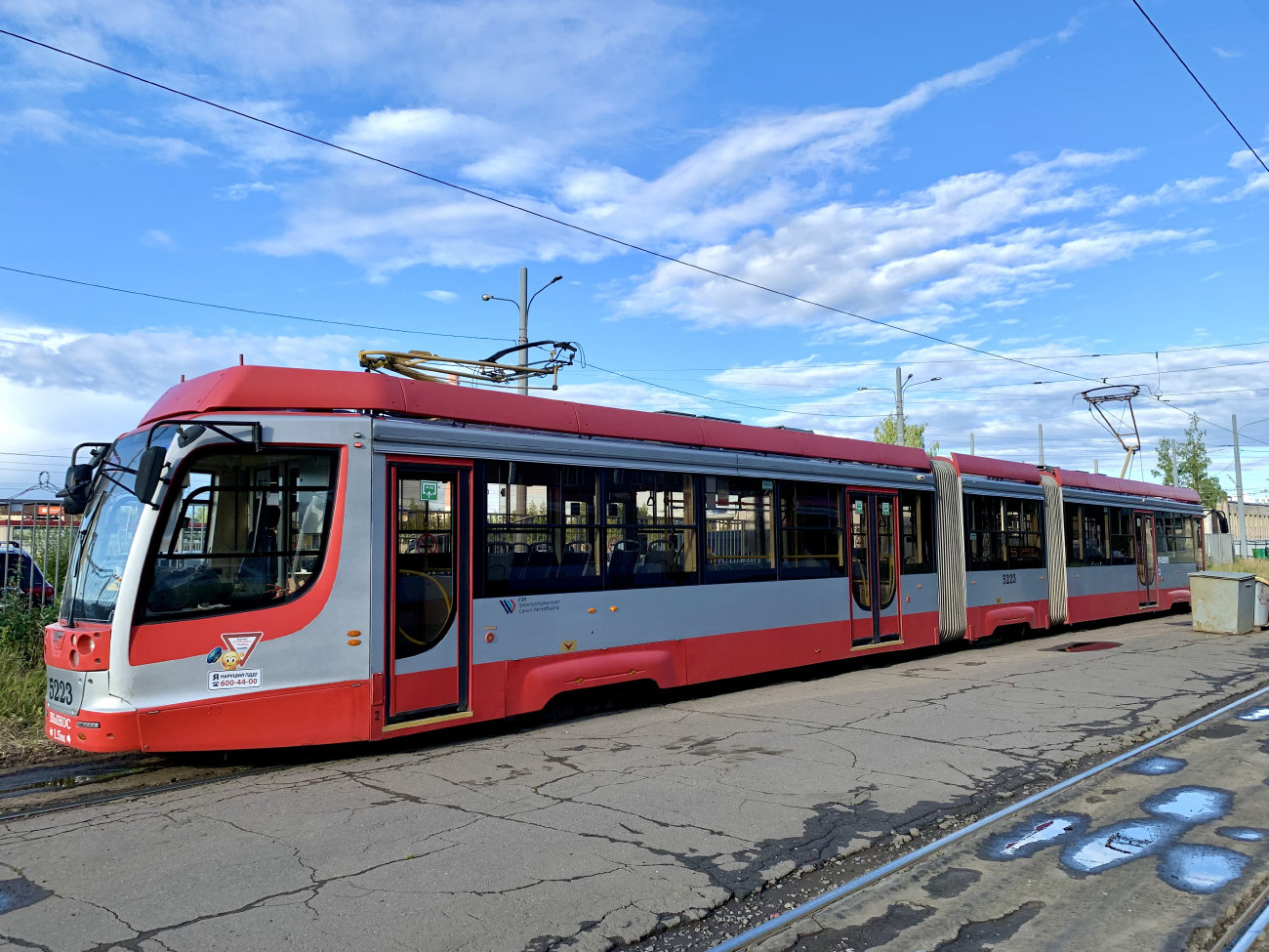 Санкт-Петербург, 71-631-02.02 № 5223