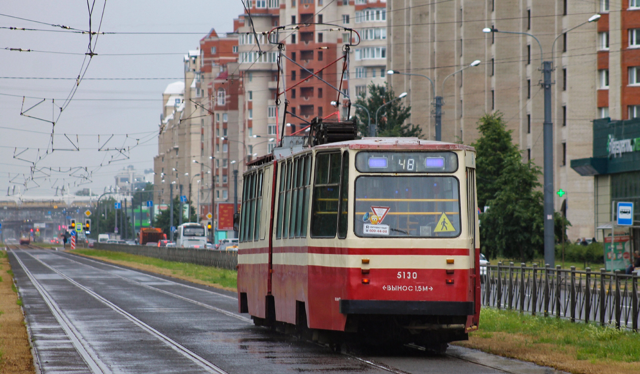 Санкт-Петербург, ЛВС-86К № 5130