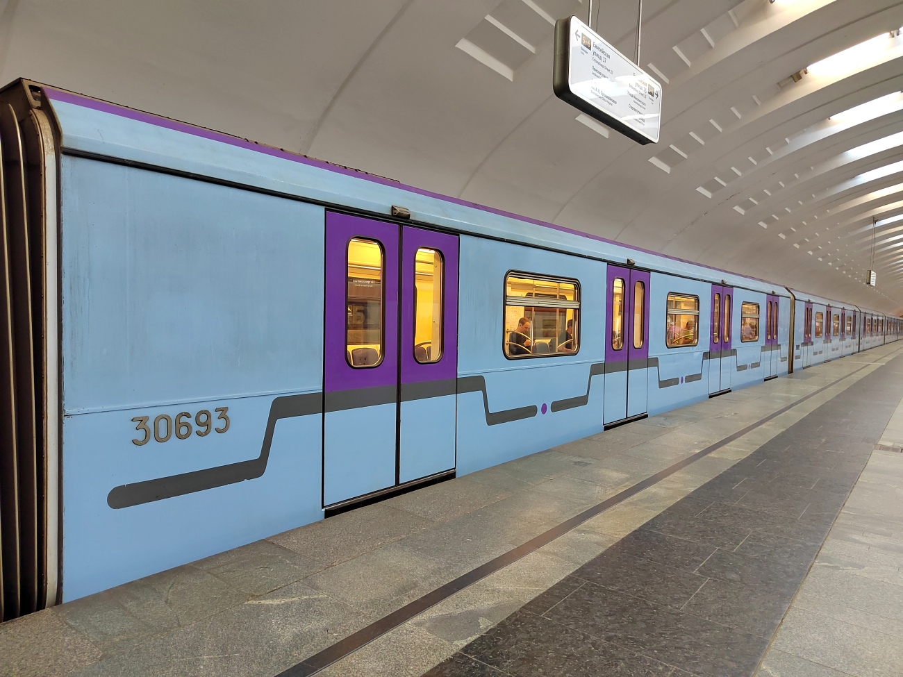 Moskva, 81-763А Br. 30693