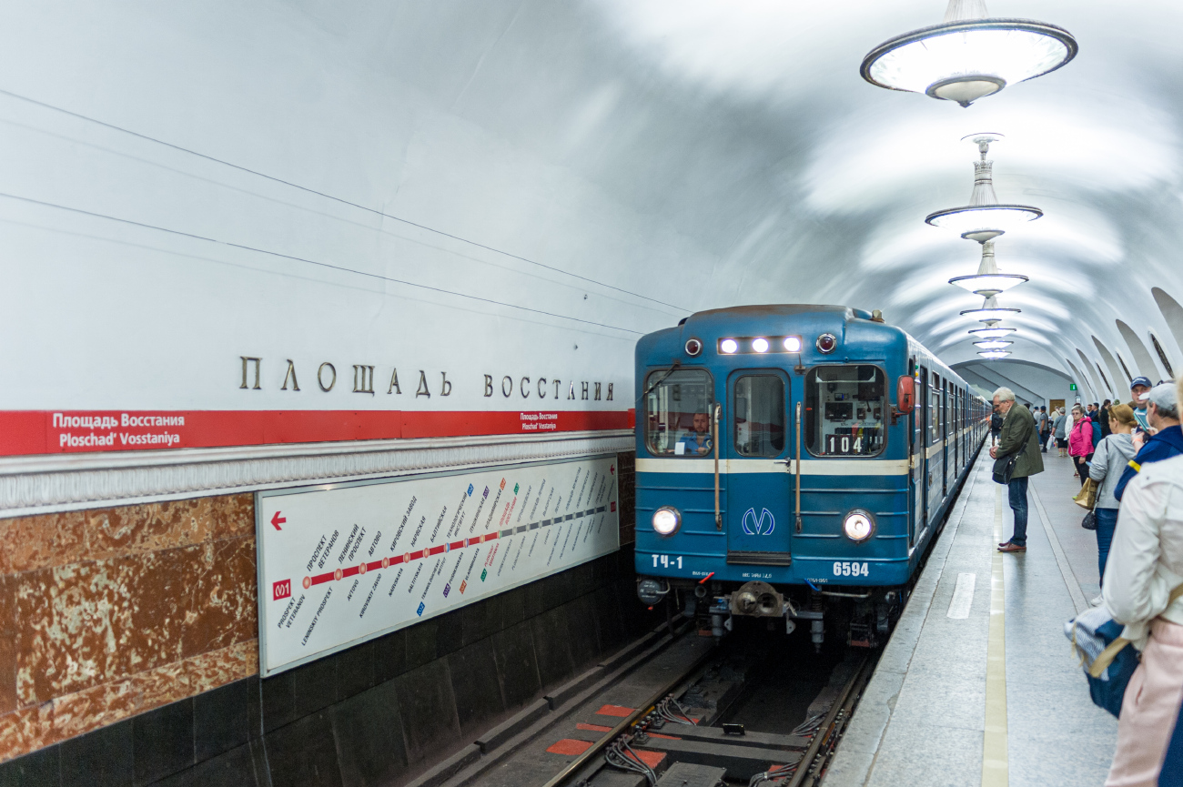 სანქტ-პეტერბურგი, Ema-502 № 6594