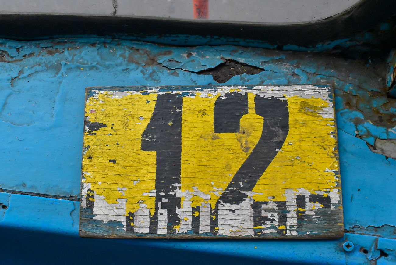 Нижний Новгород — Маршрутные таблички и расписания