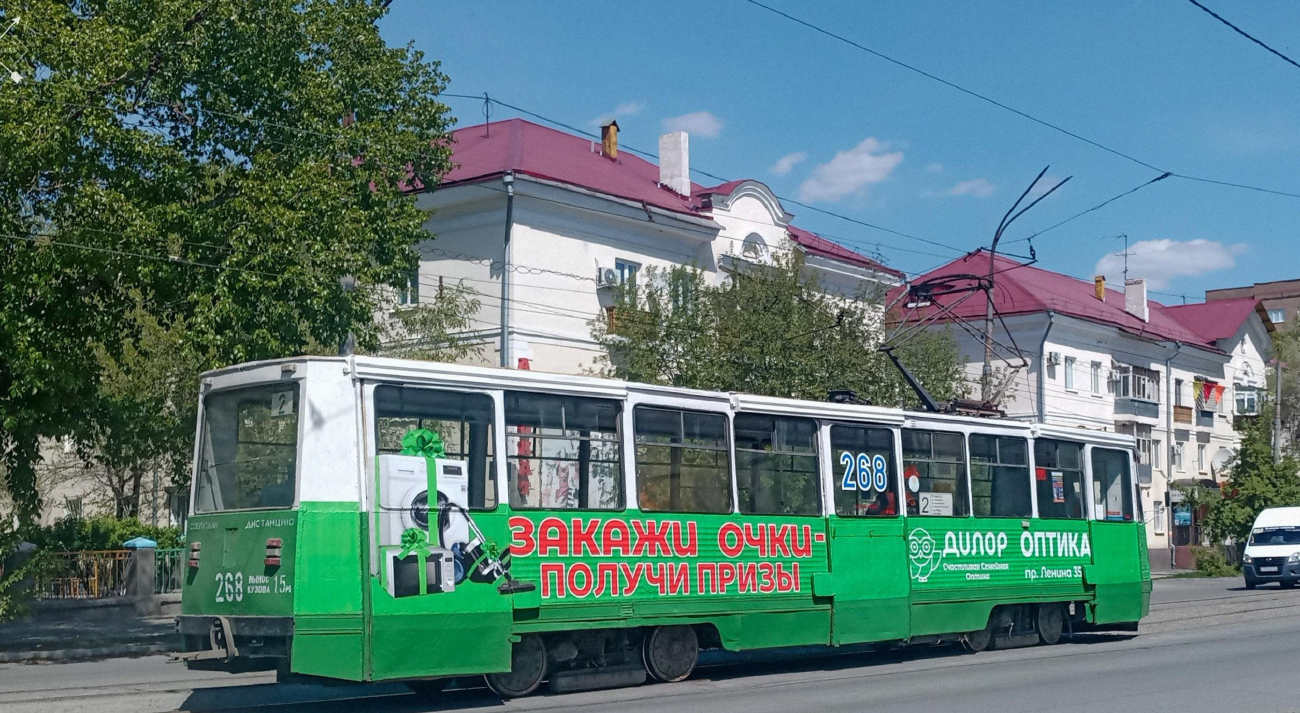 Орск, 71-605 (КТМ-5М3) № 268