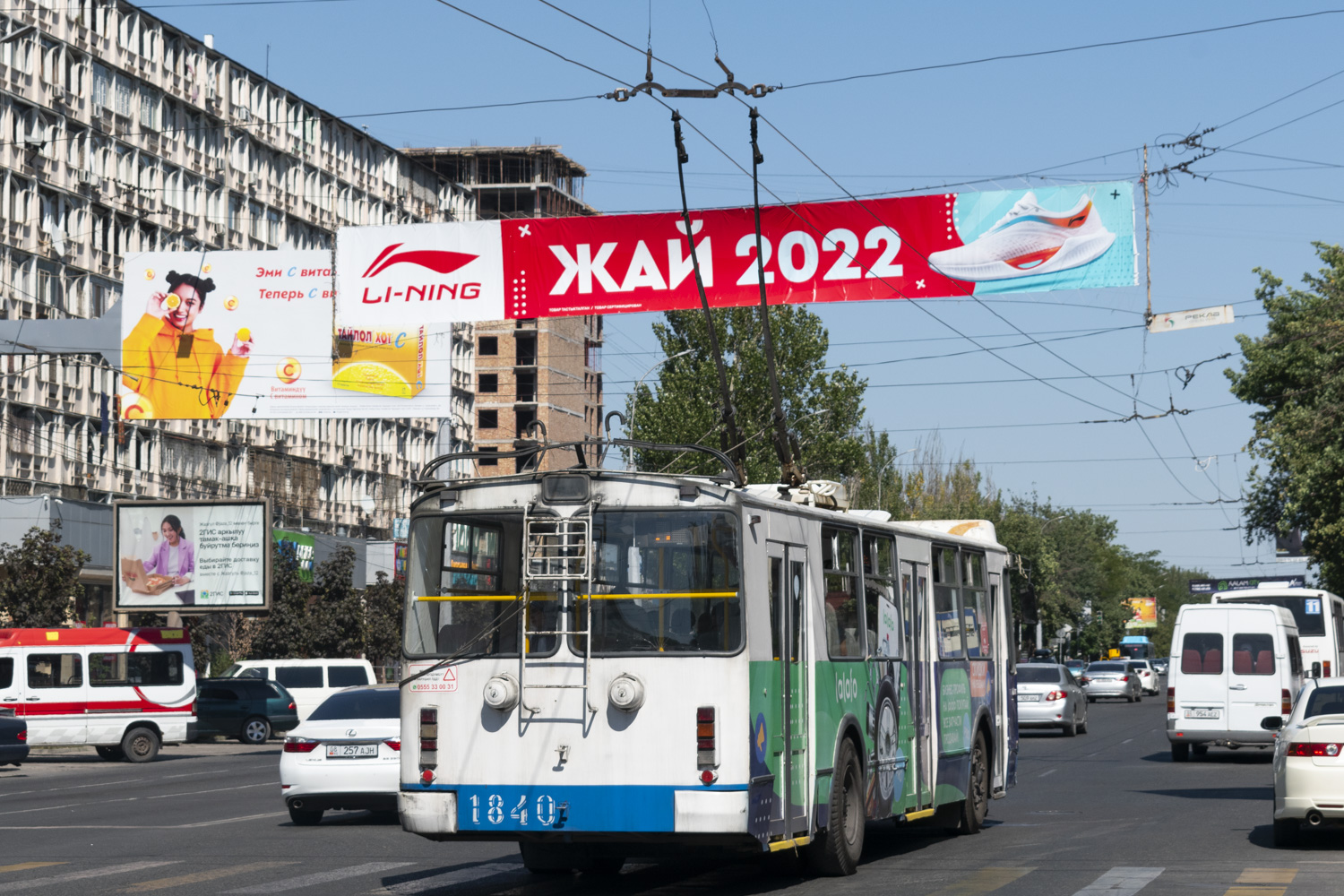 Бишкек, ЗиУ-682Г-016.05 № 1840