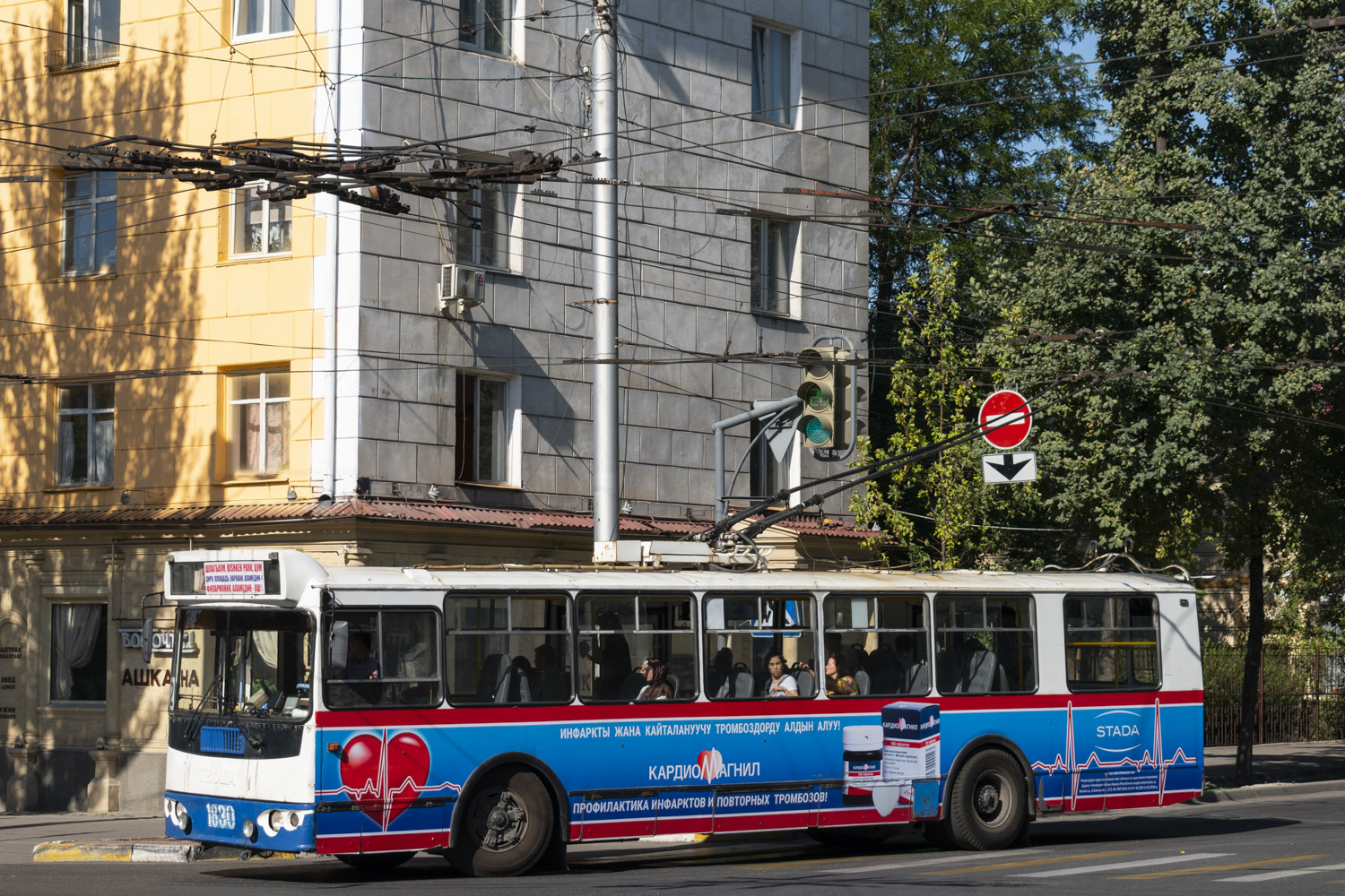 Бішкек, ЗиУ-682Г-016.05 № 1830 Бішкек, ЗиУ-682Г-016.05 № 1830