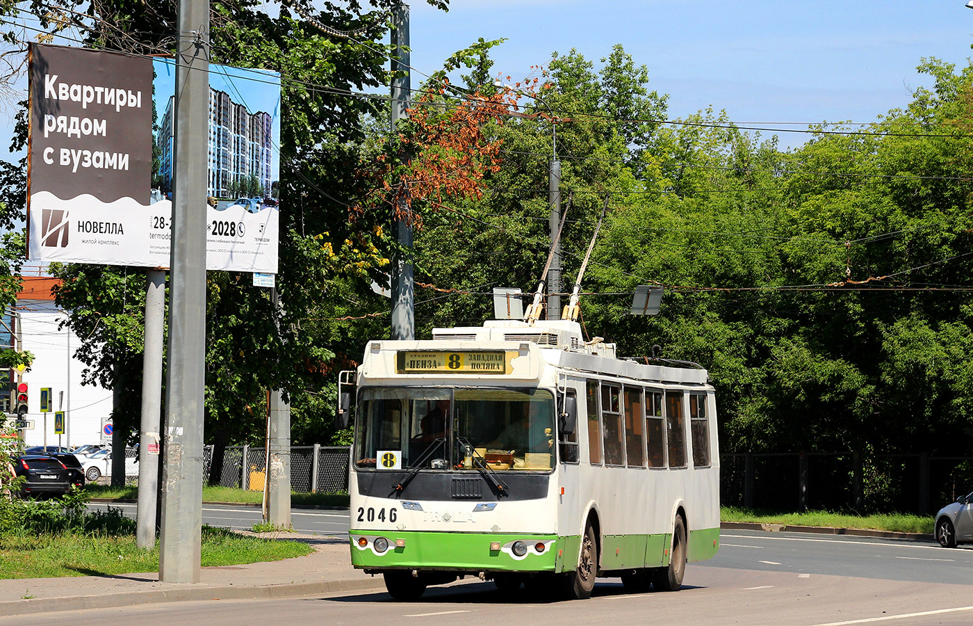 Пенза, ЗиУ-682Г-016.02 № 2046
