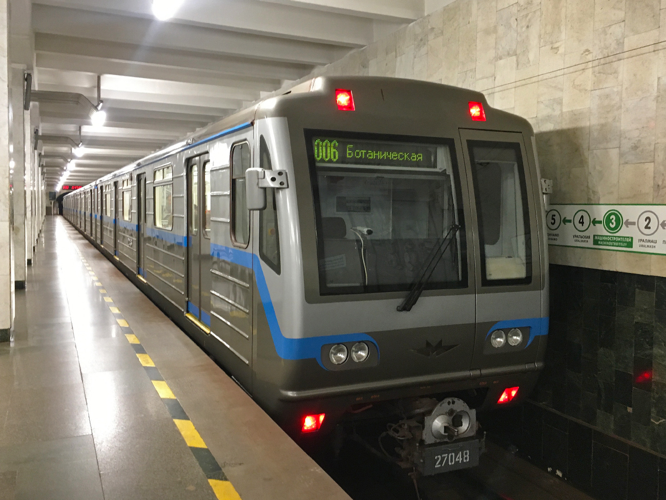 Екатеринбург, 81-717.6 № 27048