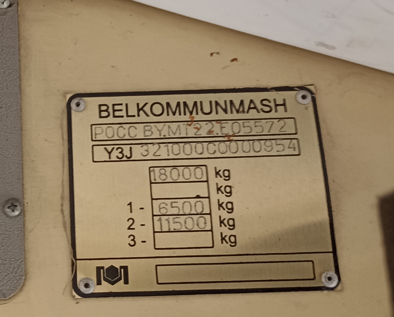 Хабаровск, БКМ 321 № 250