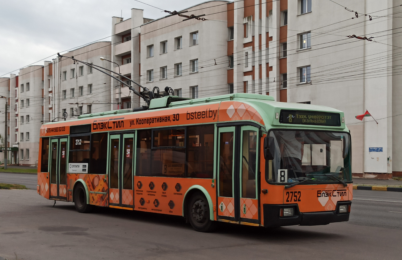 Homiel, BKM 32102 № 2752
