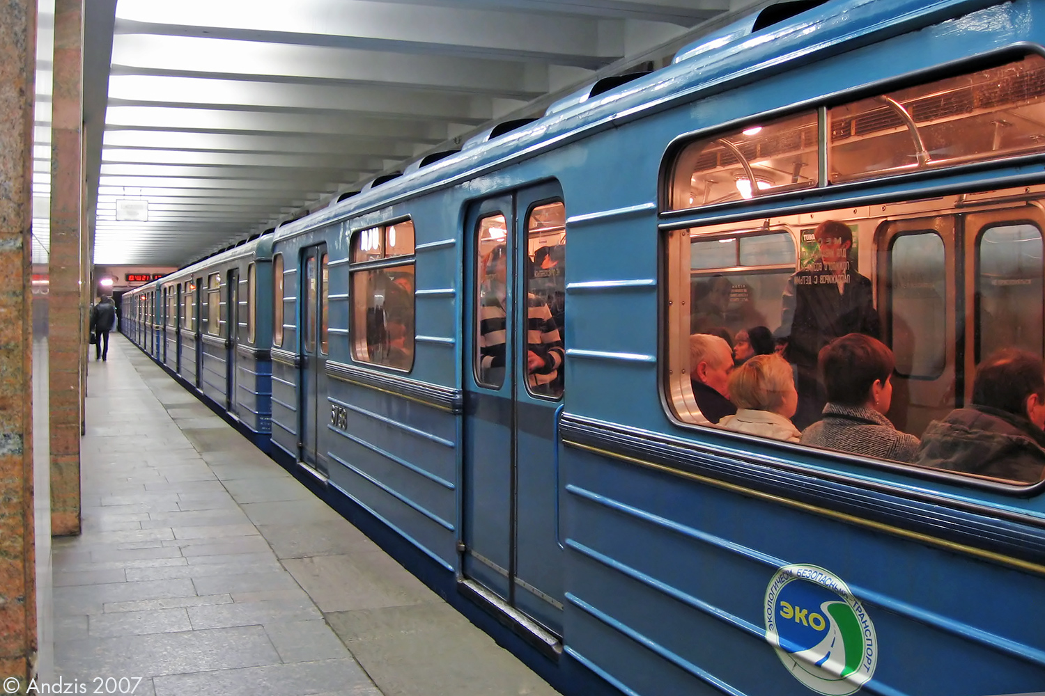 Москва, Ем-508Т № 6758