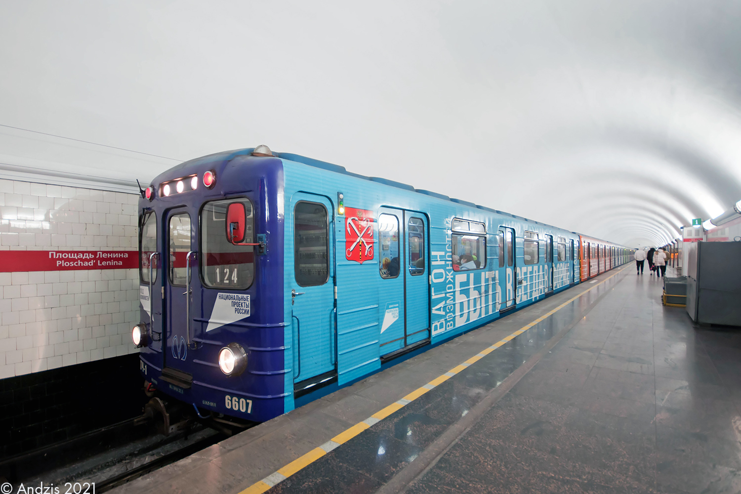 Санкт-Петербург, Ема-502 № 6607