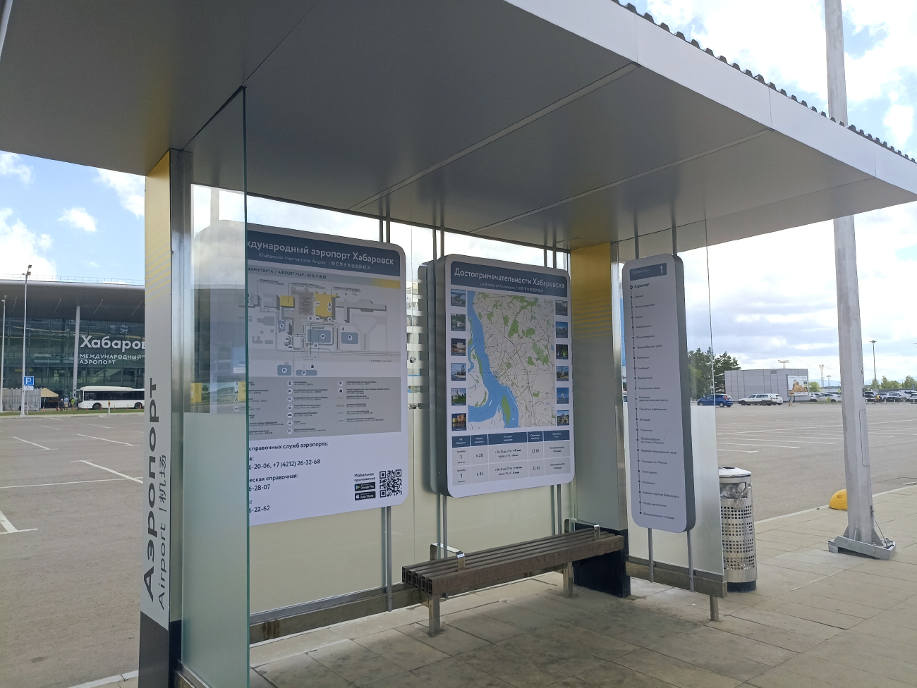 Хабаровск — Линии электротранспорта и инфраструктура; Хабаровск — Разные фотографии