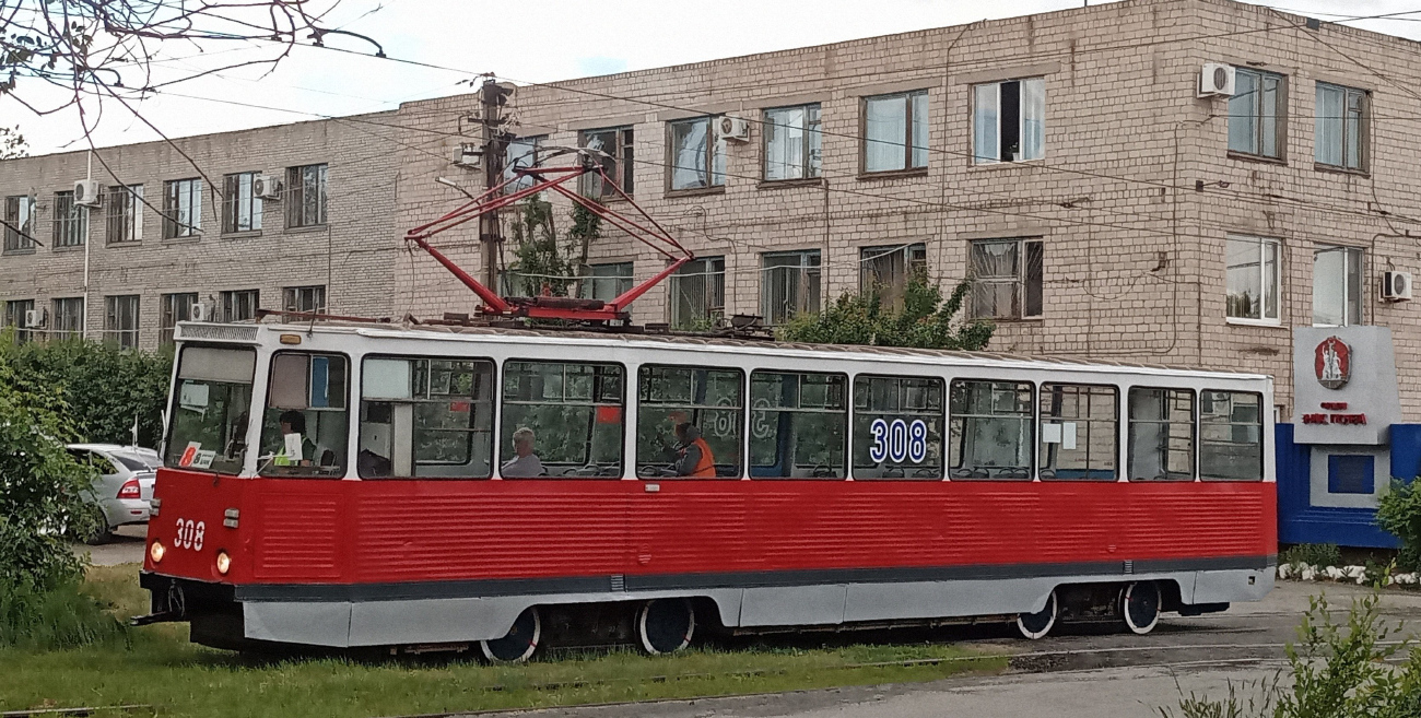 Orskas, 71-605 (KTM-5M3) nr. 308