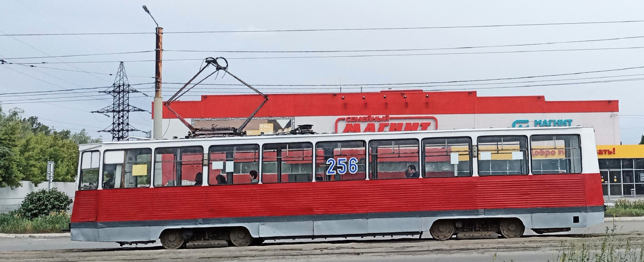 Орск, 71-605 (КТМ-5М3) № 256