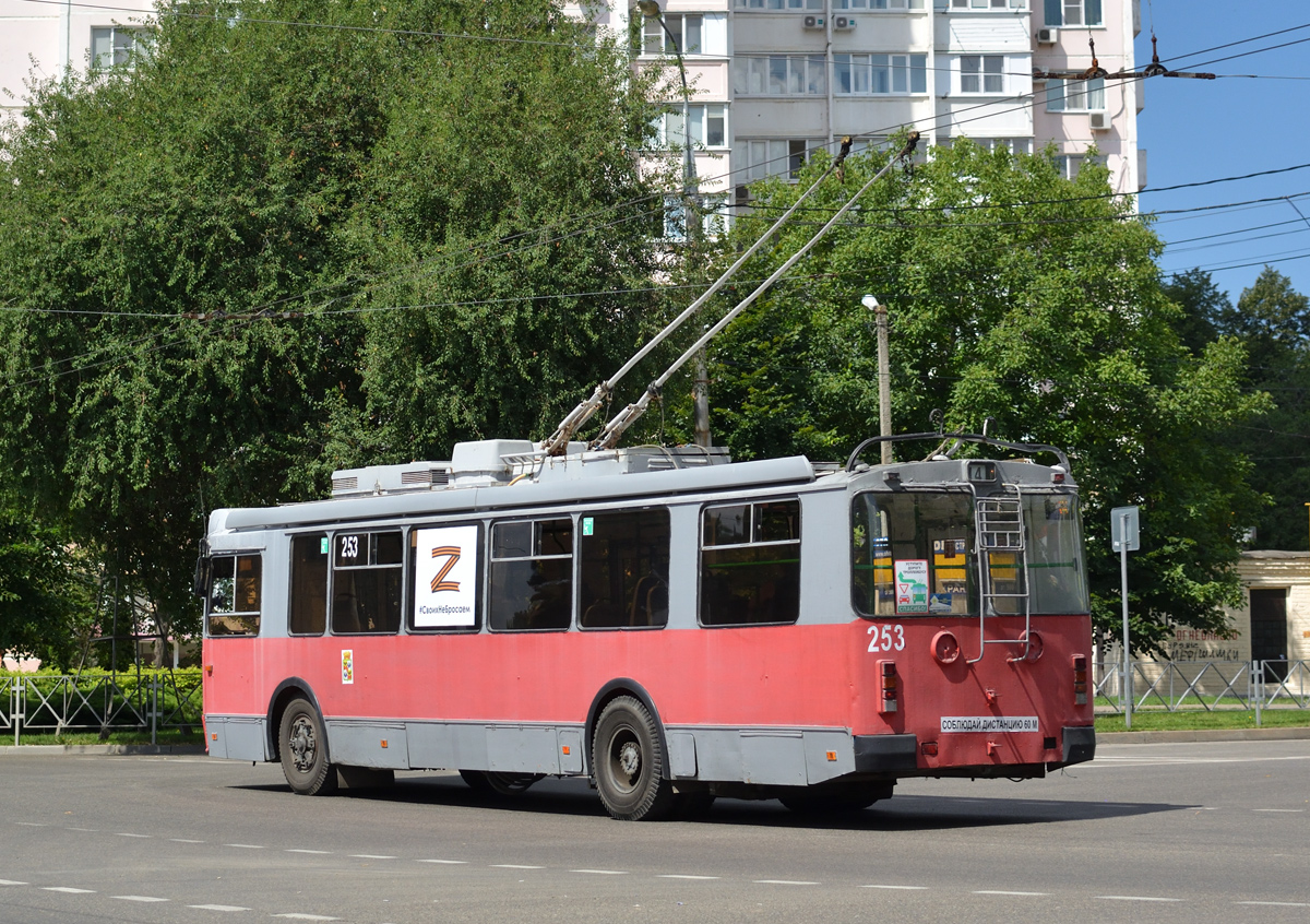 Краснодар, ЗиУ-682Г-016.04 № 253