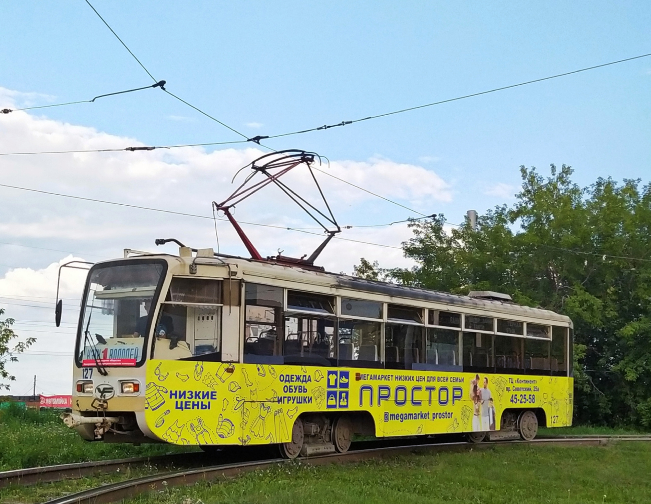 Кемерово, 71-619КТ № 127