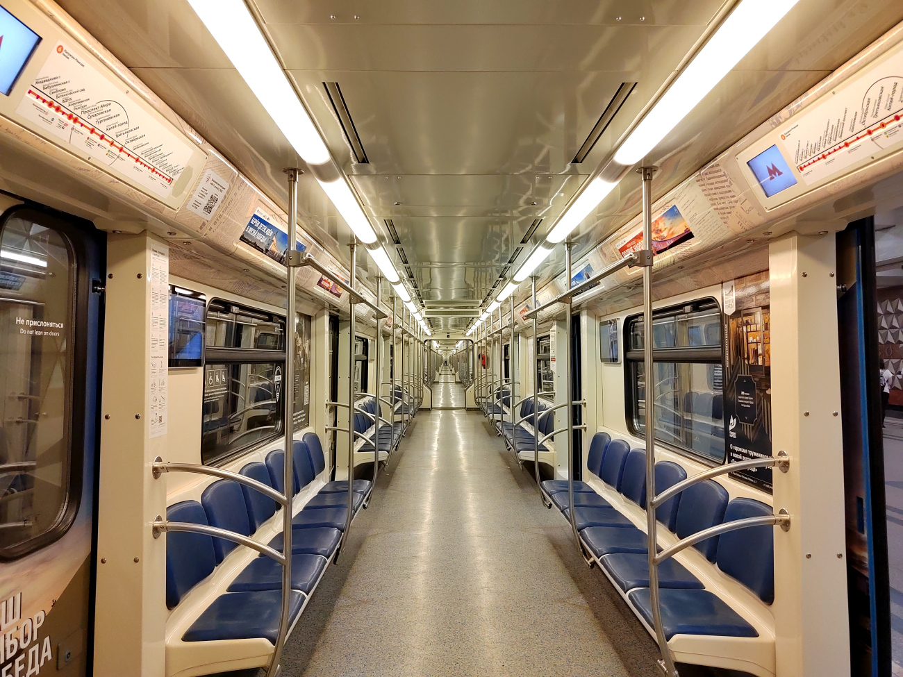 Moscou, 81-763А N°. 30754