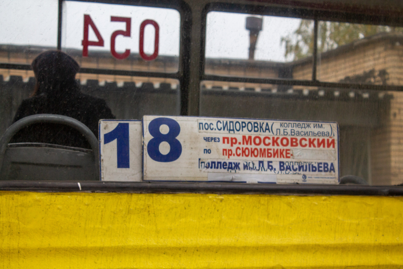 Набережные Челны, 71-605 (КТМ-5М3) № 054; Набережные Челны — Маршрутные указатели и остановочные таблички