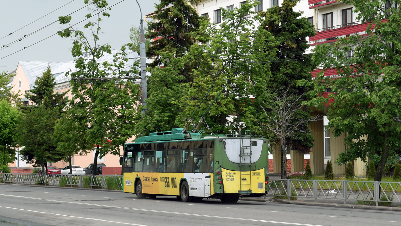 Rybinsk, VMZ-5298.01 “Avangard” # 71