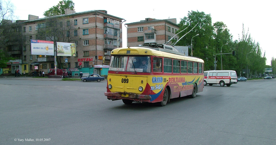 Luganszk, Škoda 9Tr20 — 099