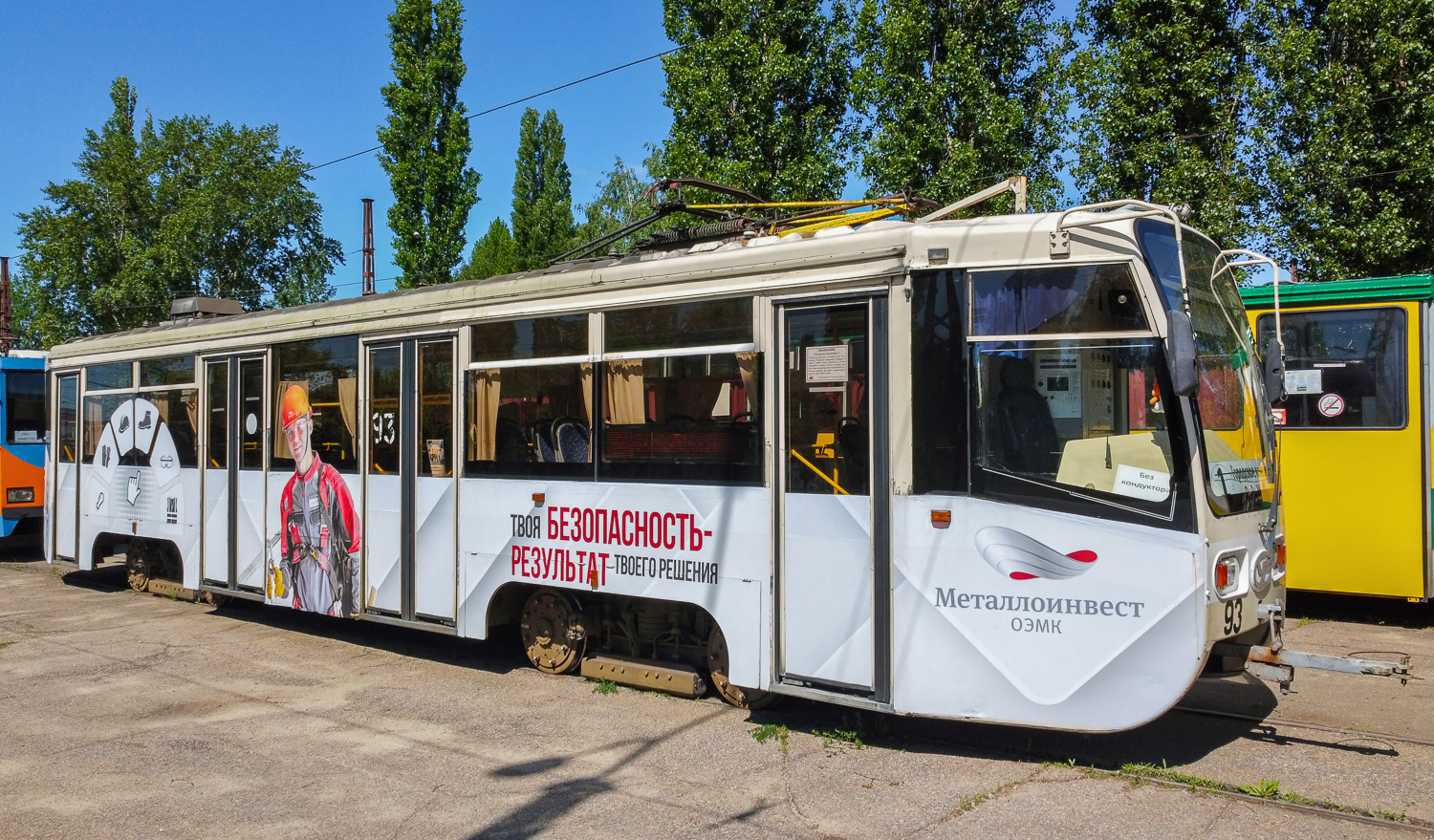 Старый Оскол, 71-619КТ № 93