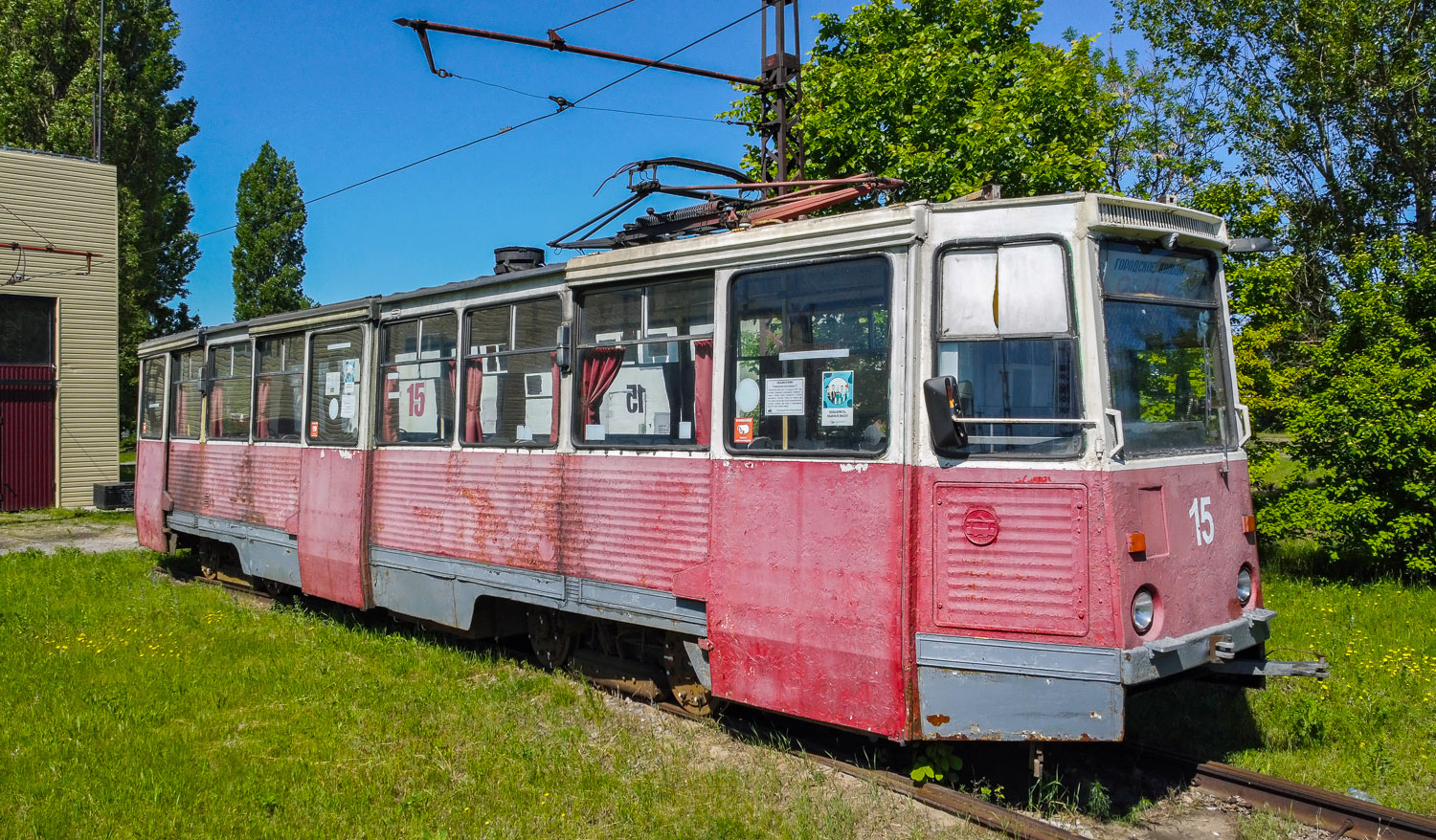Stary Oskol, 71-605 (KTM-5M3) # 15