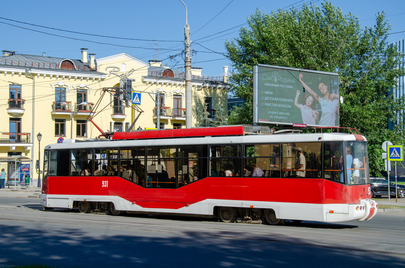 Самара, БКМ 62103 № 931