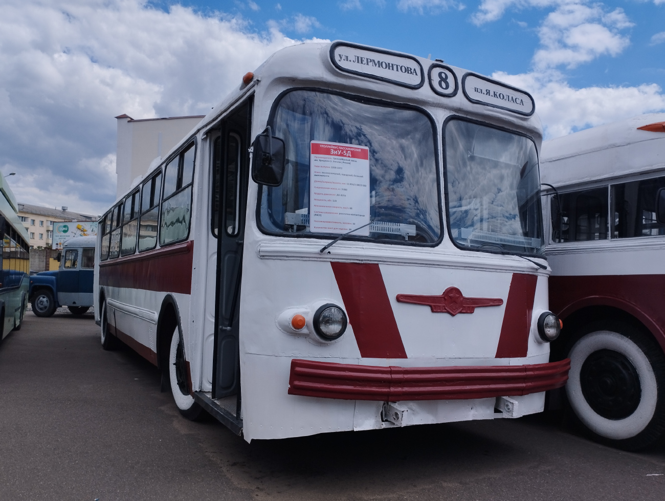 Минск, ЗиУ-5Д № 397