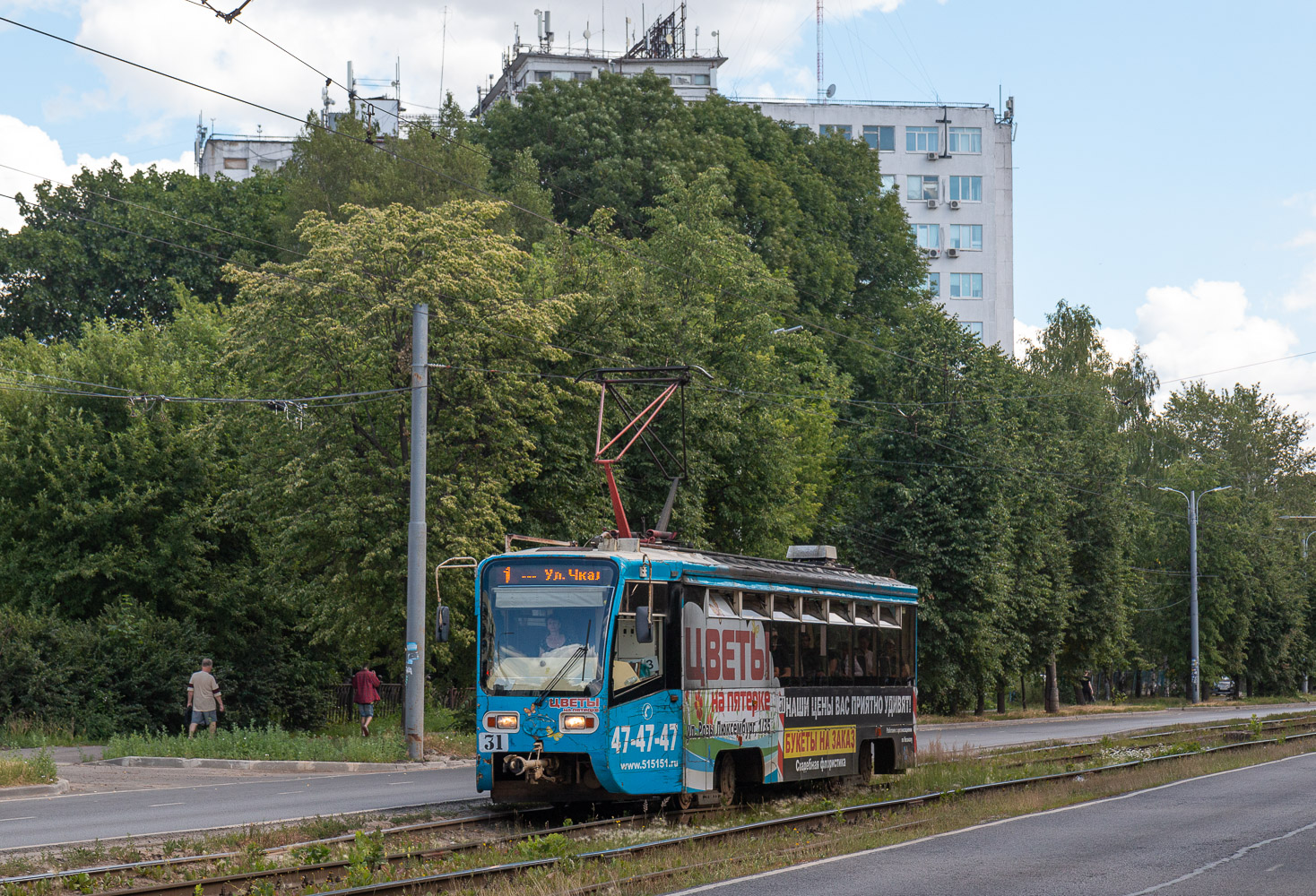 Ярославль, 71-619КТ № 31