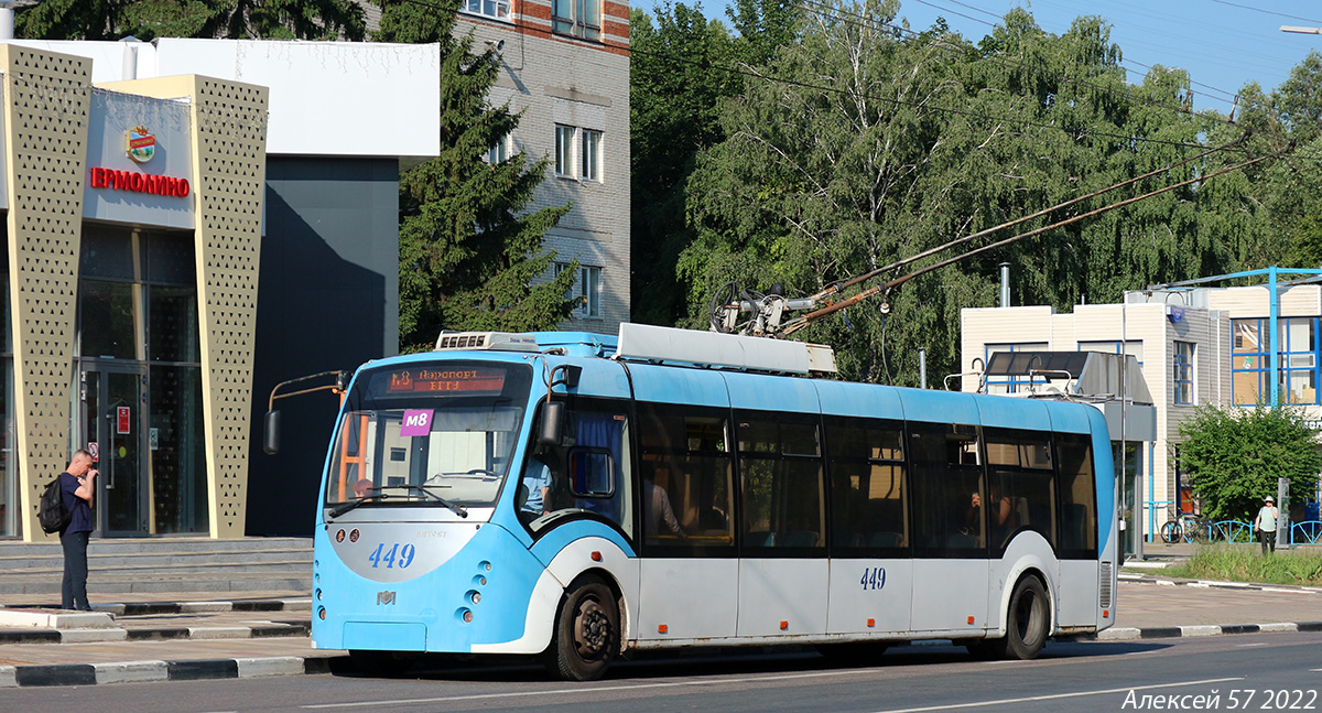 Белгород, БКМ 420030 «Витовт» № 449