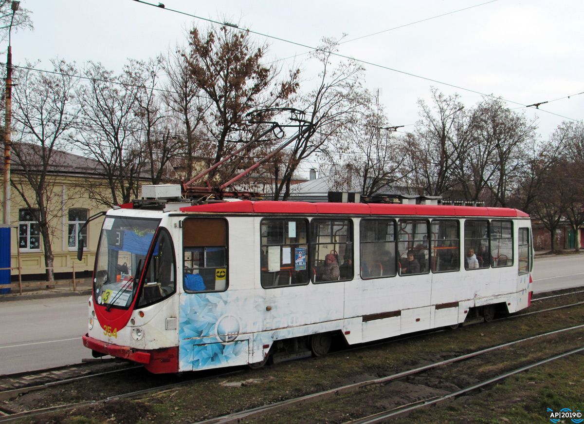 Taganrog, 71-134A (LM-99AEN) № 354 Taganrog, 71-134A (LM-99AEN) № 354