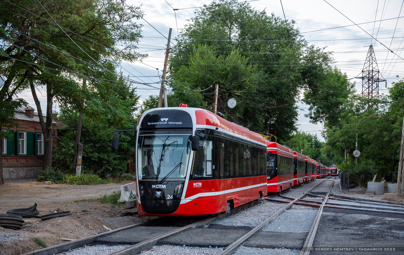 Таганрог, 71-628М № 24 Таганрог, 71-628М № 24