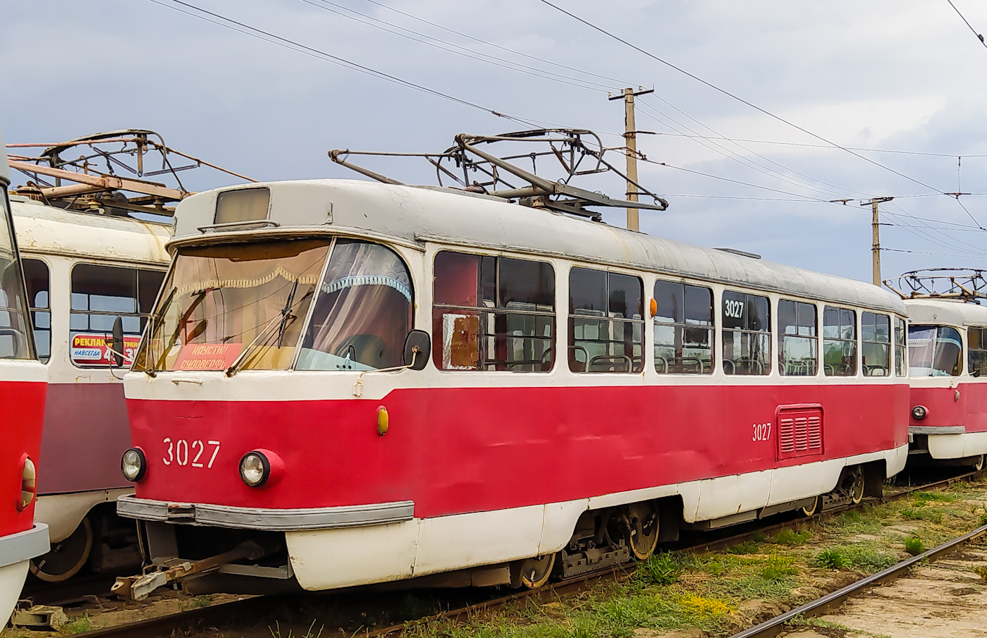 Валгаград, Tatra T3SU (двухдверная) № 3027