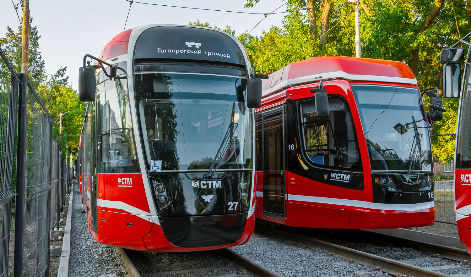 Таганрог, 71-628М № 27