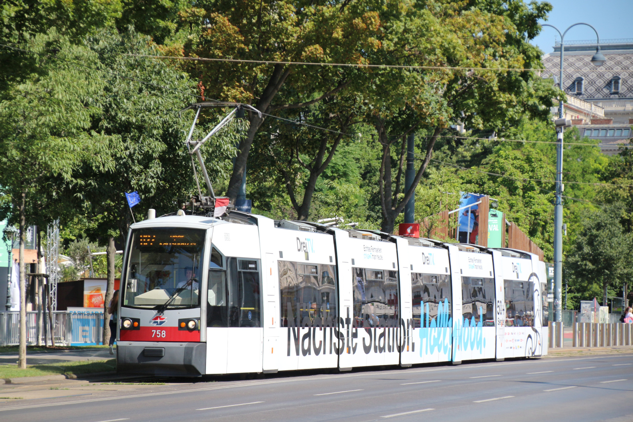 Вена, Siemens ULF-B1 № 758