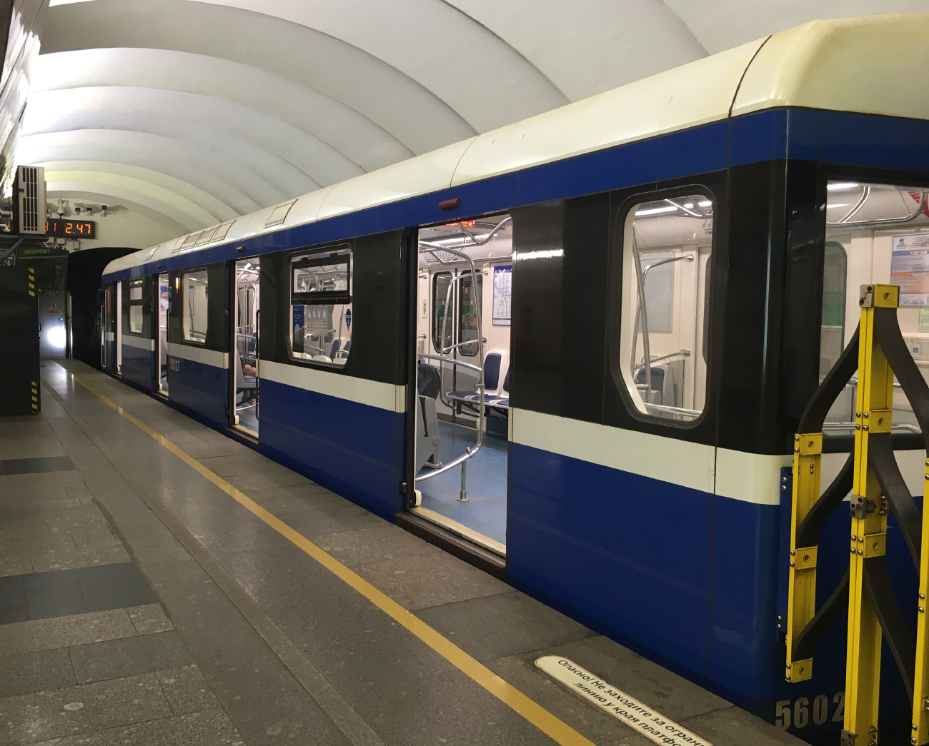 სანქტ-პეტერბურგი, 81-556.1 “NeVa” № 56027