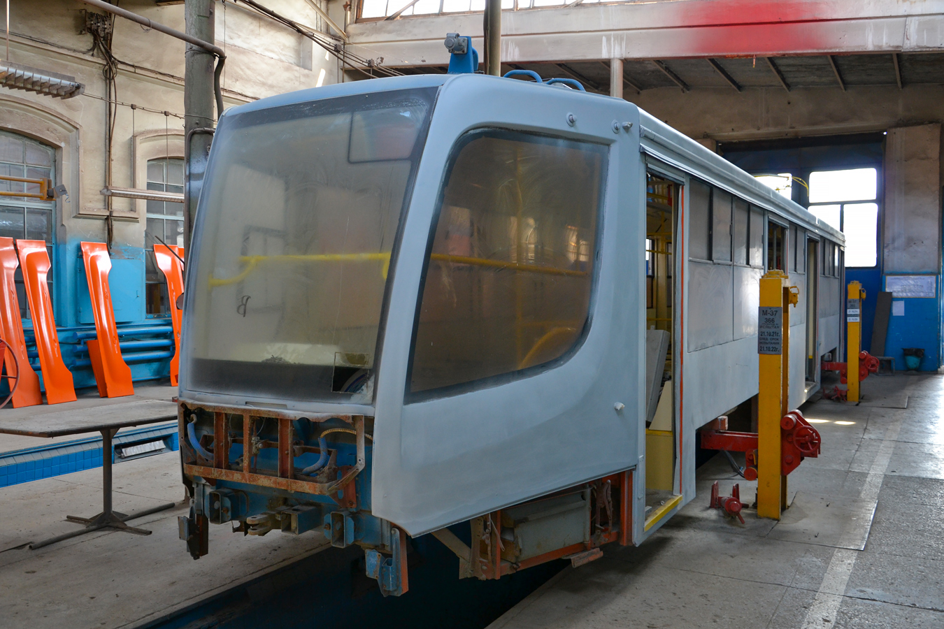 Краснодар, 71-623-02 № 501